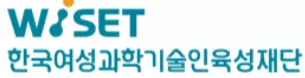 한국여성과학기술인육성재단(WISET) 기업 아이콘