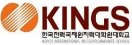 한국전력국제원자력대학원대학교 로고