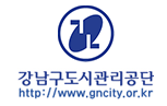 서울특별시강남구도시관리공단