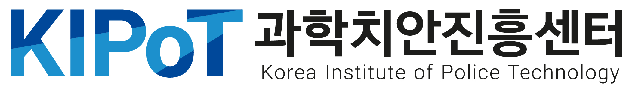 과학치안진흥센터 로고