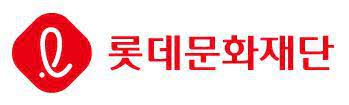 롯데문화재단 로고