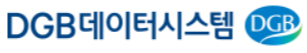 DGB데이터시스템 로고