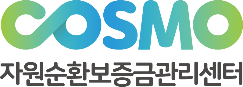 자원순환보증금관리센터 로고