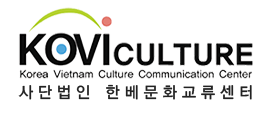 한베문화교류센터 로고