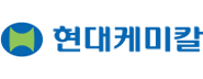현대케미칼