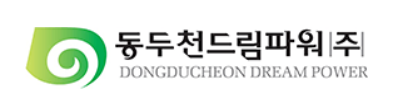 동두천드림파워