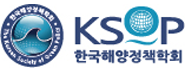 한국해양정책학회 로고