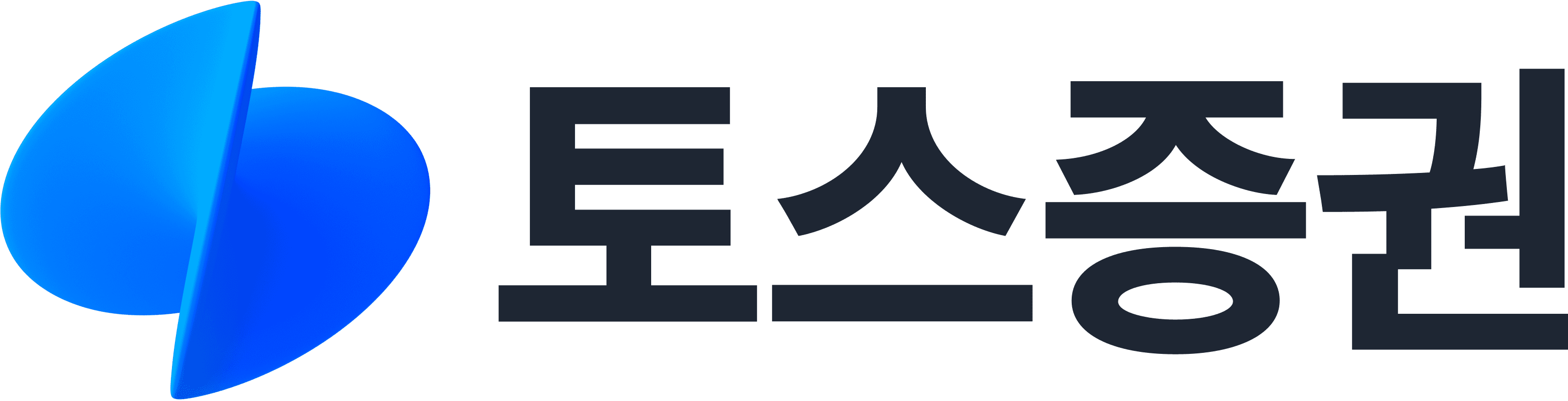 토스증권