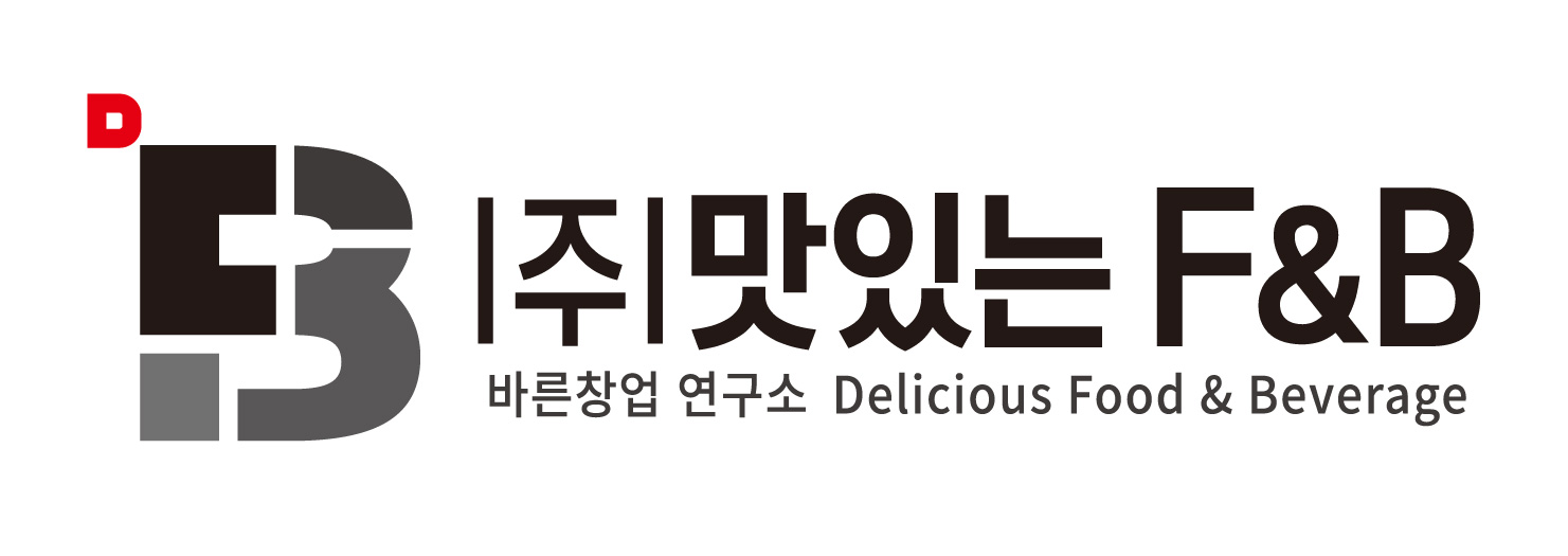 맛있는에프앤비 로고