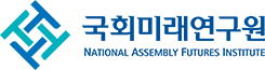 국회미래연구원 로고