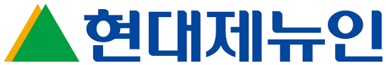 현대제뉴인