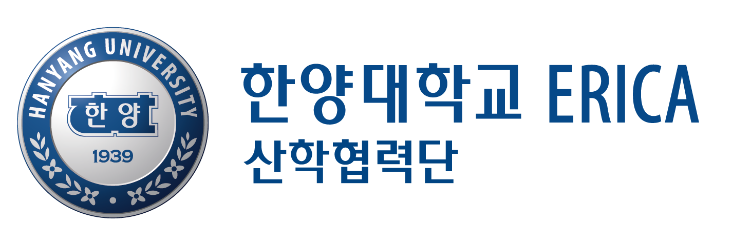 한양대학교 ERICA 산학협력단