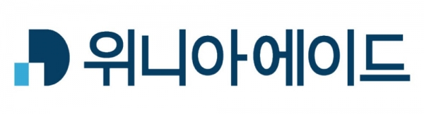 위니아에이드