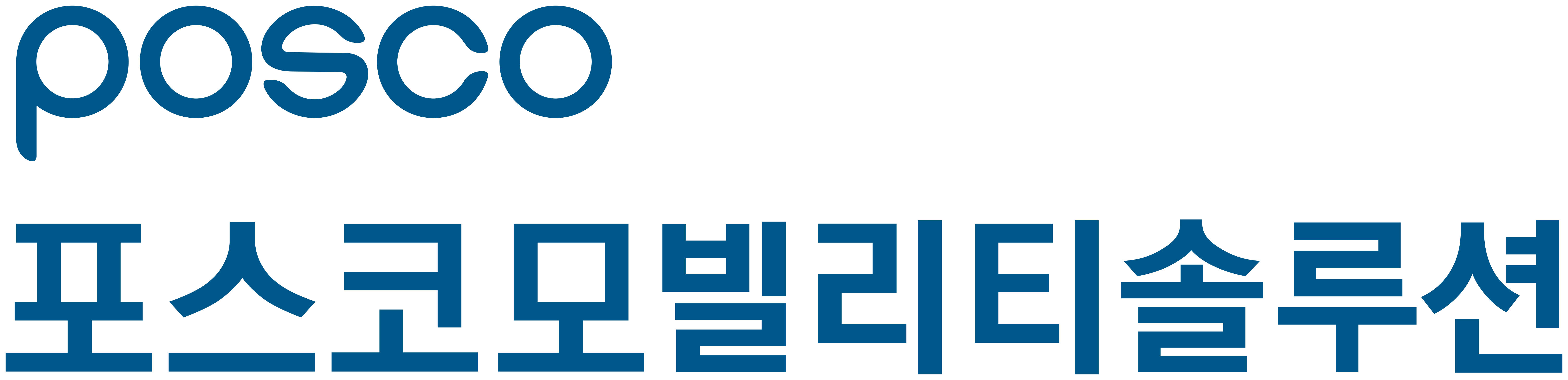 포스코모빌리티솔루션