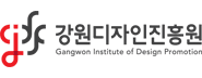 강원디자인진흥원 로고