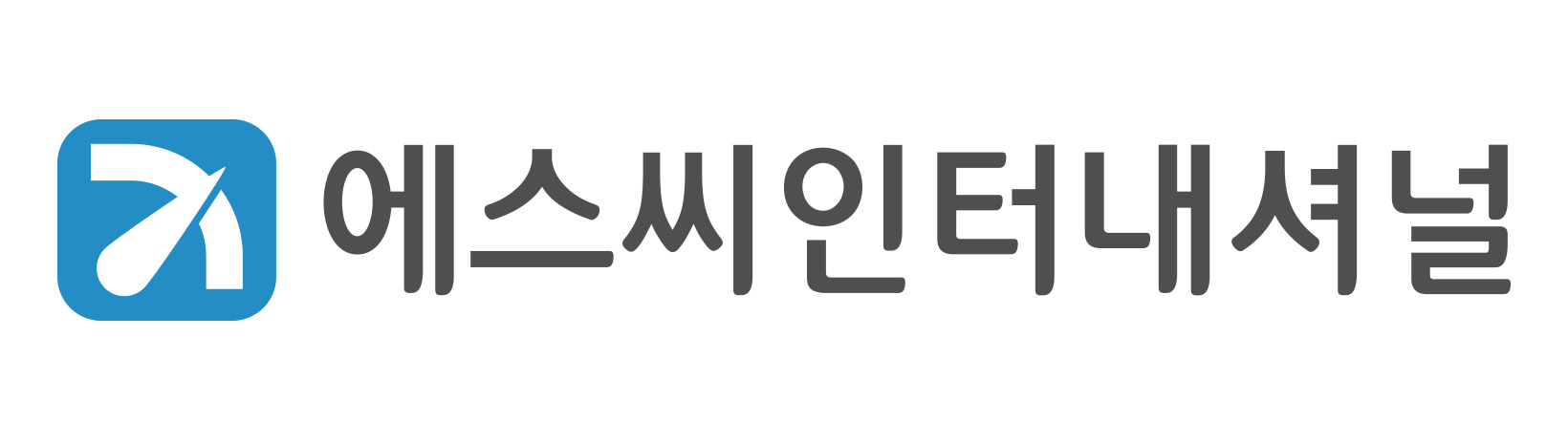 에스씨인터내셔널 로고