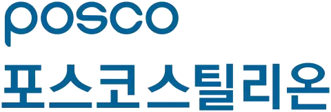 포스코스틸리온