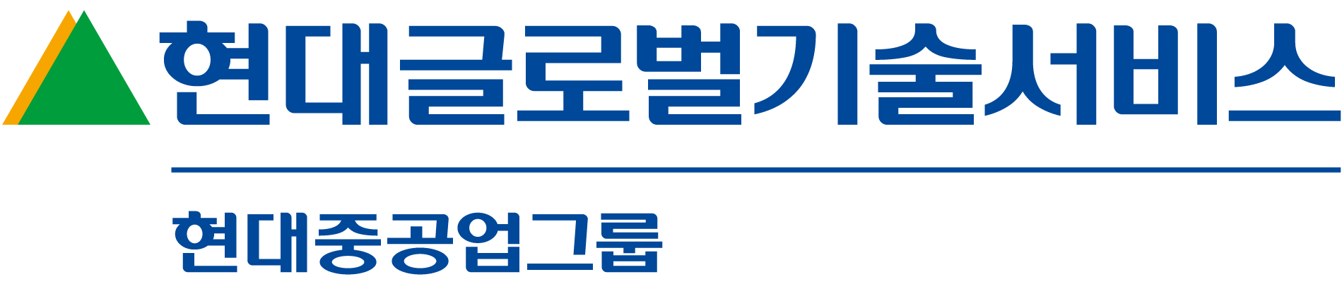 현대글로벌기술서비스