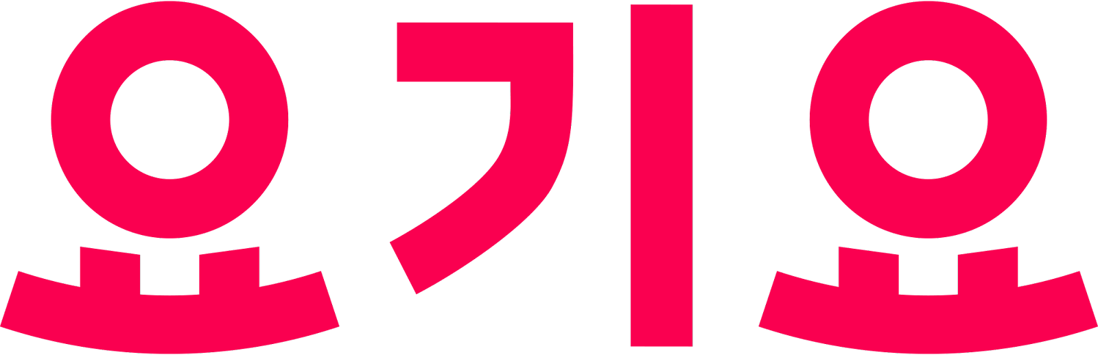 위대한상상(요기요)