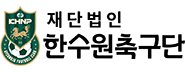 한수원축구단 로고