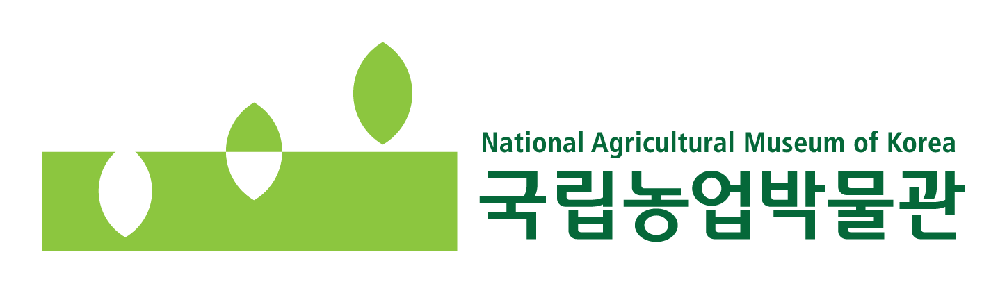 국립농업박물관