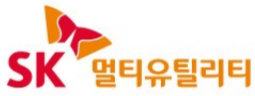 SK멀티유틸리티