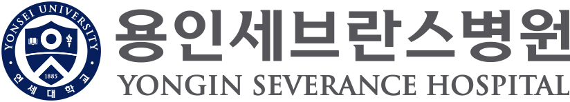 용인세브란스병원 로고