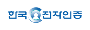 한국전자인증