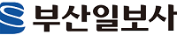 부산일보 로고