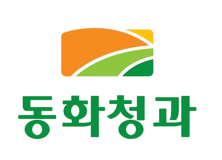 동화청과 로고