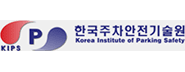 한국주차안전기술원 로고