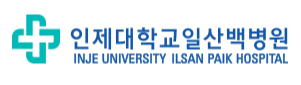 인제대학교 일산백병원 로고