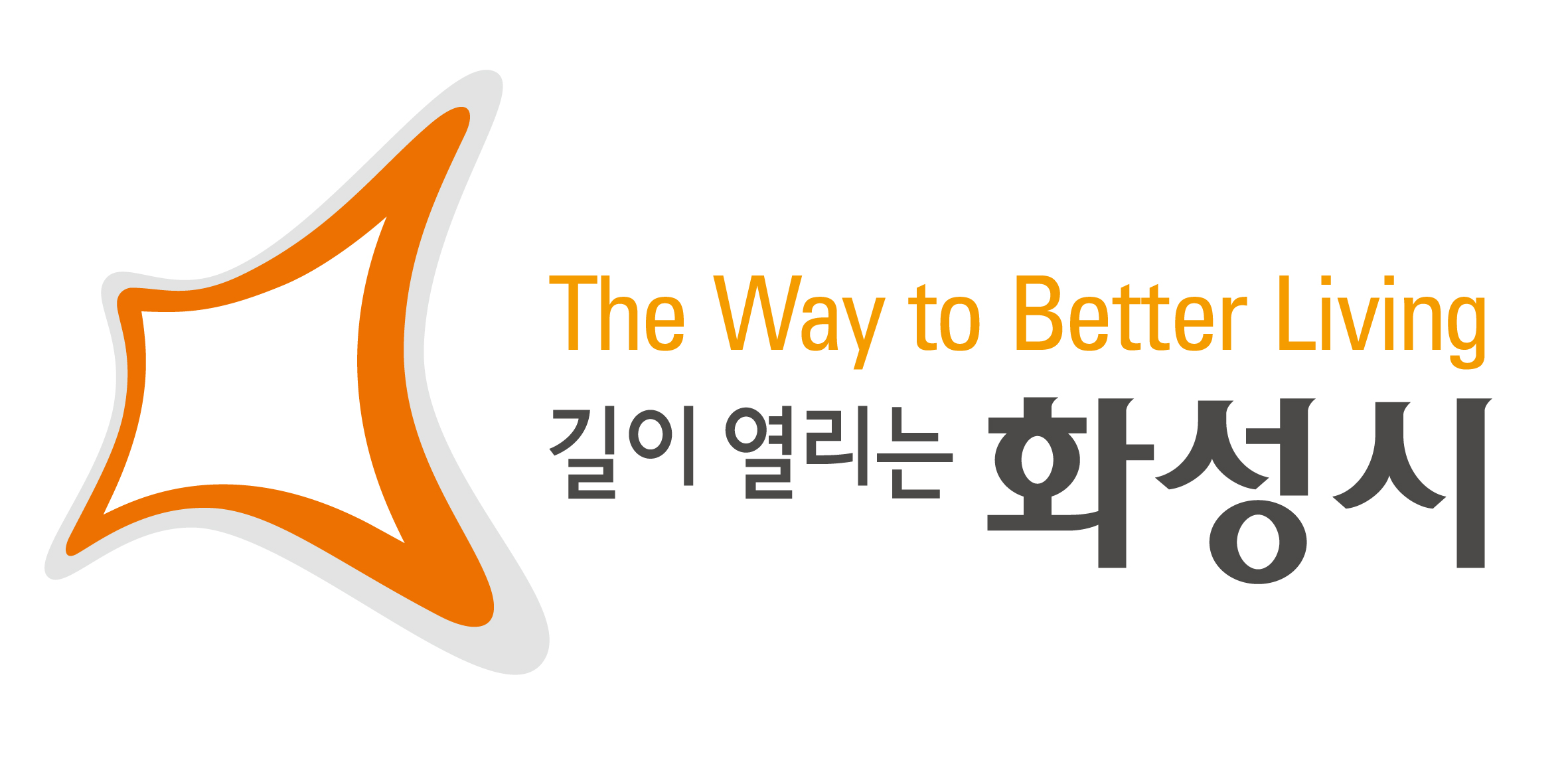 화성시 로고