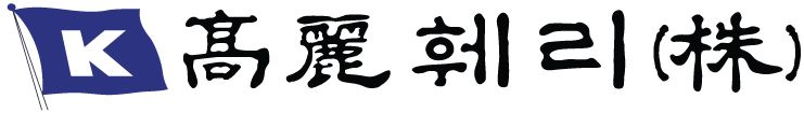 고려훼리 로고
