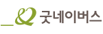 굿네이버스 인터내셔날 로고