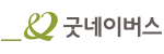 굿네이버스 인터내셔날 로고