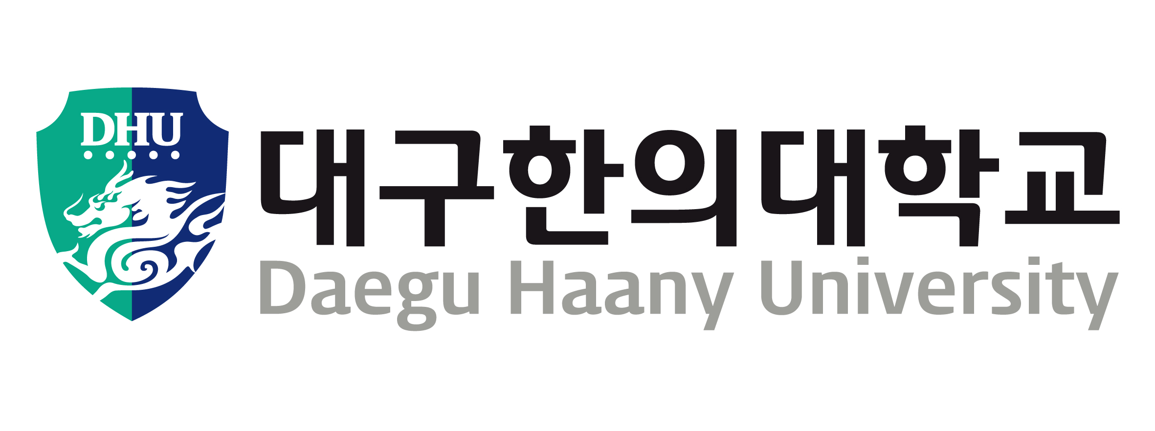 대구한의대학교 로고