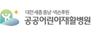 공공어린이재활병원 기업 아이콘