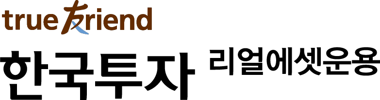 한국투자리얼에셋운용 로고