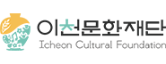 이천문화재단 로고