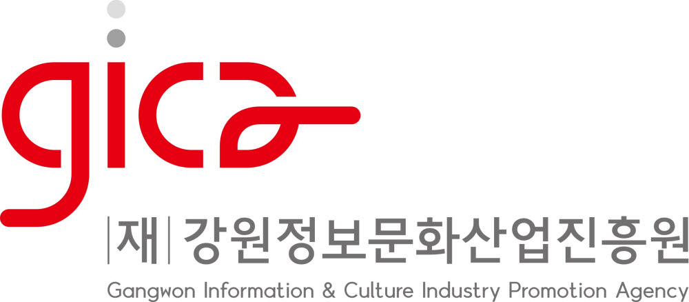 강원정보문화산업진흥원