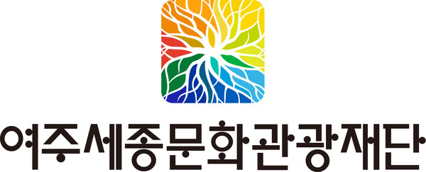 여주세종문화관광재단