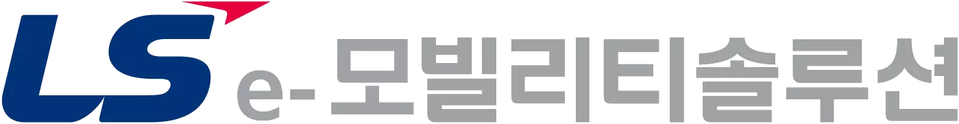엘에스이모빌리티솔루션