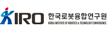 한국로봇융합연구원