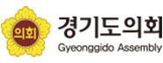 경기도의회 로고