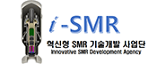 혁신형 소형모듈원자로 기술개발사업단 로고