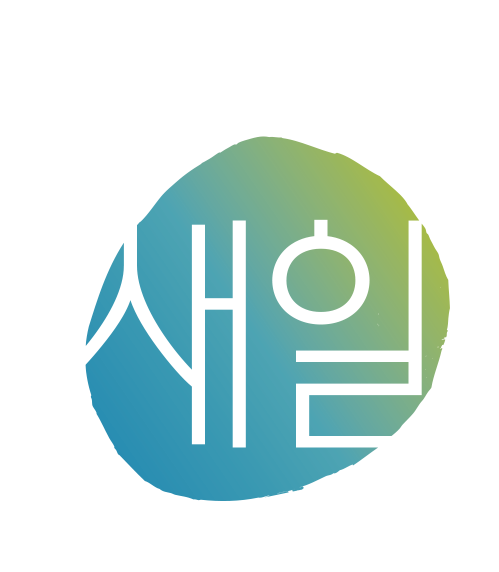 영등포여성새로일하기센터 로고