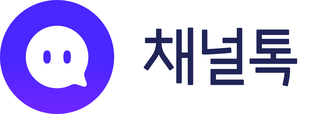 채널코퍼레이션