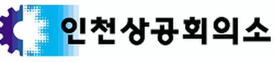 인천상공회의소 기업 아이콘