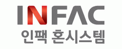 인팩 혼시스템 로고